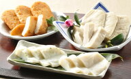 送料無料 超得お試しセット(4種10品入)【しんじょ青海苔入1枚、白1枚、さつまあげ4枚、鰯はんぺん4枚】(2…
