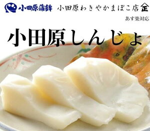 񂶂@܂ڂ@Yn@w킢AéAɂ߂{{̏c܂ڂxyc񂶂z c܂ڂ cg cł yyz yyMt_̂