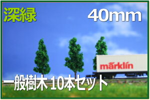 ؖ͌^@40mm@[΁@10{Zbg