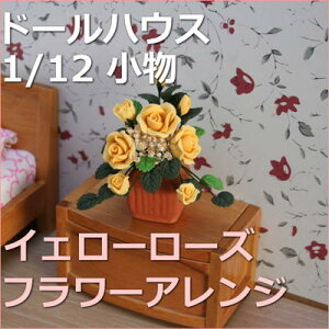 模型 花 ブロックの人気商品 通販 価格比較 価格 Com 模型 花 ブロックの人気商品 通販 価格比較 価格 Com
