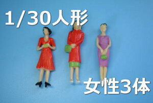 GNXeAfUC Z͌^z͌^1/30l`3́@~jJ[S͌^ȂǂȂǓϖ͌^CeAfUCWI}l`