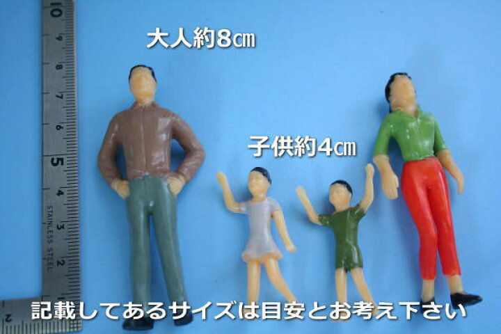 楽天市場 建築模型フィギュア 1 25人形フィギュアカップルb 1組 ミニカー鉄道模型 インテリアデザイン外構設計模型1 24ミニカーにも 未塗装 肌色 模型人形植栽電飾のわき役黒ちゃん