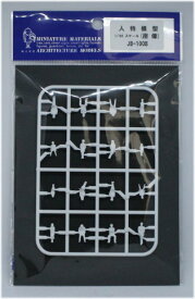 楽天市場 模型 人 1 100の通販