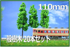 ؖ͌^@110mm@΁@20{Zbg