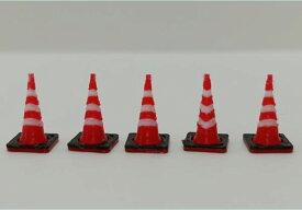 カラーコーン　5個入　【パイロン】【彩色済み】【情景小物】【ネコポス可】