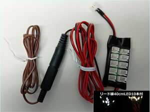 ͌^LEDƖjbgLED10{Zbg@g~bNXp[jbgNEOΉy͂񂾕tsvz