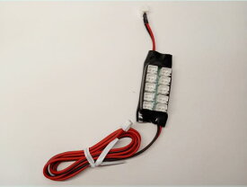 模型LED照明ユニット増設用【はんだ付け不要】