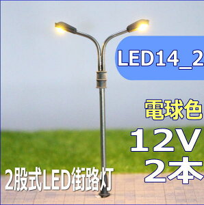 ҎLEDXH@45mm@dF@2{Zbg@led14_2
