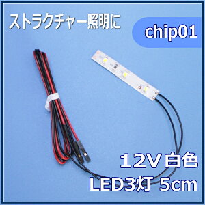 ͌^LEDƖe[vLED@SMD@12V LED@F@5cm ylR|Xz