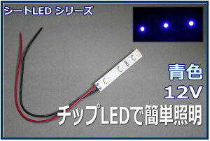 ͌^LEDƖe[vLED@SMD@12V LED@F@5cm ylR|Xz