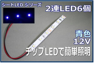 ͌^LEDƖe[vLED@SMD@12V LED@F@10cm ylR|Xz