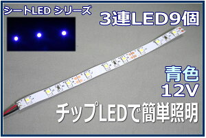 ͌^LEDƖe[vLED@SMD@12V LED@F@15cm ylR|Xz