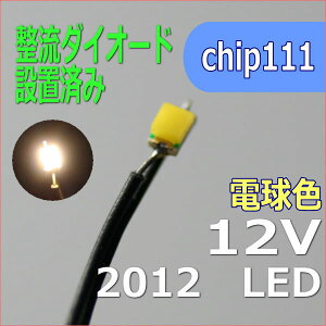 _CI[h[ht@dF@`bvLED2012SMD12V@͌^p[cylR|Xz