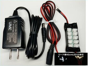 ͌^LEDƖZbg@LED10{Zbg@ACA_v^[ty͂񂾕tsvz