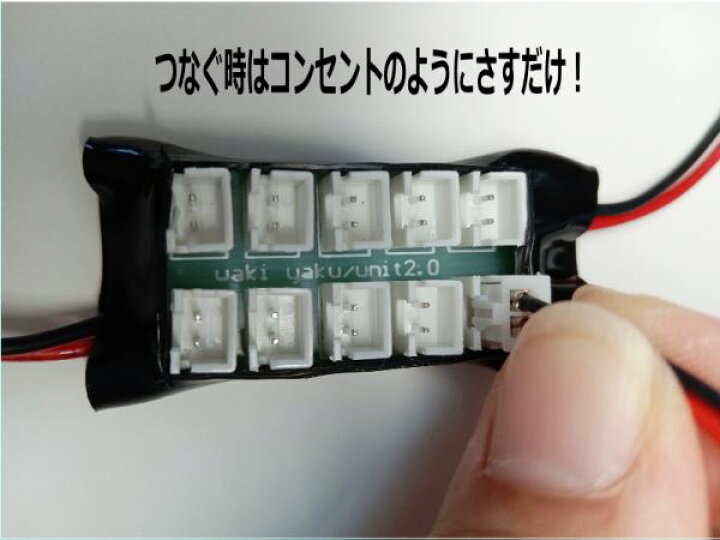 楽天市場】模型LED照明セット LED10本セット ACアダプター付【はんだ 