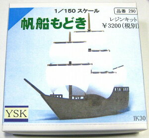 1/150 iANZT[ DǂyYSKzyS͌^zyNQ[Wz