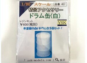 1/80 iANZT[ hʁijyYSKzyS͌^zyJ[WzyHOQ[WzylR|Xz