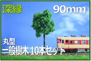 ؖ͌^@ی^@90mm@[΁@10{Zbg