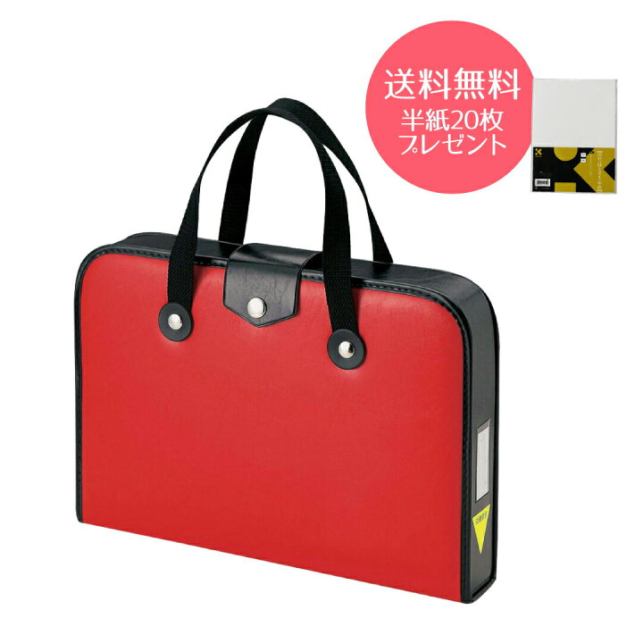 楽天市場 書道セット 習字セット 小学校 シンプル 呉竹 Ga504 赤 送料無料 キャンペーン実施中 習字道具セット 小学生 女の子 新１年生 手提げ 塾 教材 学校 書道バッグ 筆 書道半紙 バック ヤマト本舗