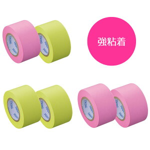 [t [ӂ }g bN[e[v@S ߂ 25mm×10mm 2 [Y  PRK-25H t ӂ tZ@[