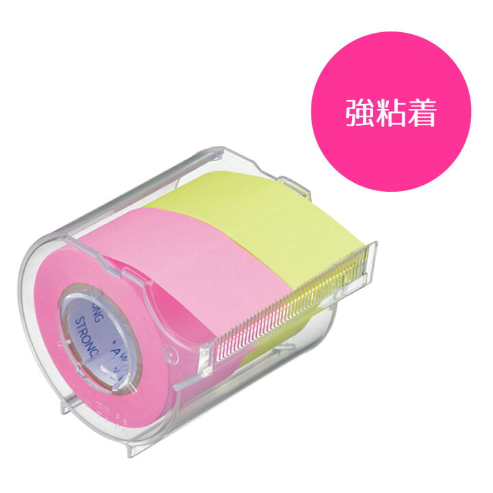 楽天市場 ロール付箋 ロールふせん ヤマト メモックロールテープ 強粘着 カッター付き 25mm 10mm ローズ レモン Prk 25h 付箋 ロール ロールふせん ふせん ロール ヤマト本舗