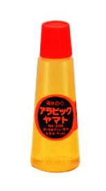 アラビックヤマト（液状のり） スタンダード大 1本 70ml | ヤマトのり ヤマトノリ 液状糊 液状ノリ 液体のり 液体糊 液体ノリ 文房具 便利グッズ 日用品 日用雑貨 事務用品 オフィス用品 ヤマト本舗 通販 楽天【あす楽対応】