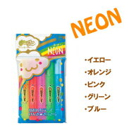 【公式】ヤマト 工作キット ラメのり グリッターグルー ネオン 自由研究 おうち遊び ペン デコレーション…