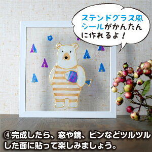 グラスデコ12色セット