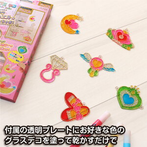 楽天市場 グラスデコ オーナメントセット ジュエル きょうりゅう メール便送料無料 プレート ガラス絵具 ガラス絵の具 工作キット室内遊び おうち遊び 誕生日 プレゼント ギフト 4歳 5歳 6歳 低学年 高学年 女の子 男の子 自由研究 子供会 ヤマト本舗 楽天市場 グラスデコ オーナメントセット ジュエル きょうりゅう メール便送料無料 プレート ガラス絵具 ガラス絵の具 工作キット室内遊び おうち遊び 誕生日 プレゼント ギフト 4歳 5歳 6歳 低学年 高学年 女の子 男の子 自由研究 子供会 ヤマト本舗