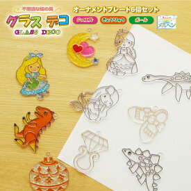 楽天市場 5 歳 工作 キットの通販