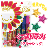 【公式】ヤマト 工作キット ラメのり グリッターグルー クラシック 自由研究 (デコレーション クリスマス…