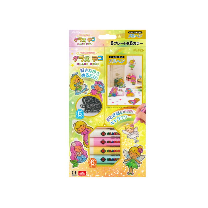 楽天市場 グラスデコ オーナメントセット メルヘン プレート ガラス絵具 ガラス絵の具 工作キット おうち遊び 誕生日 プレゼント ギフト 4歳 5歳 6歳 低学年 高学年 女の子 男の子 自由研究 子供会 ヤマト本舗 楽天市場 グラスデコ オーナメントセット メルヘン プレート ガラス絵具 ガラス絵の具 工作キット おうち遊び 誕生日 プレゼント ギフト 4歳 5歳 6歳 低学年 高学年 女の子 男の子 自由研究 子供会 ヤマト本舗