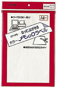 引き出し ラベル シールの人気商品 通販 価格比較 価格 Com
