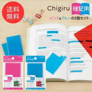 ËLpt }g CHIGIRU ËLp sNu[2Zbg [֑ tBtZ `M  `MËLp ËLp t ӂ tZ x V[ ׋ ׋ObY