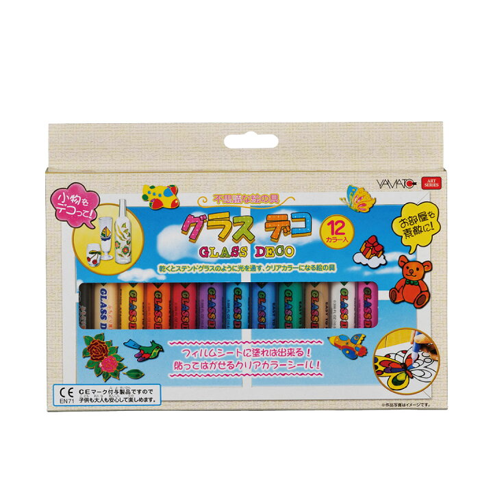楽天市場 グラスデコ 12色セット ガラス絵具 ガラス絵の具 ステンドグラスペン おうち遊び 室内遊び ステンドグラス 工作 キット 自由研究 小学生 低学年 高学年 女の子 男の子 子供会 シール デコレーション クリスマス 絵具 工作 小学校 不思議な絵の具 ヤマト本舗