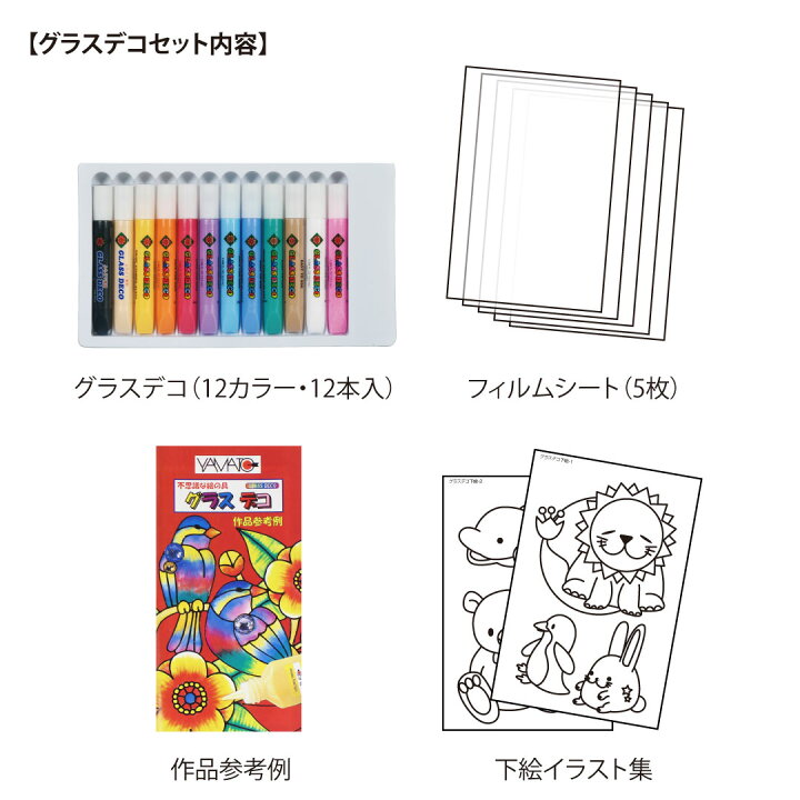 最新の激安 グラスデコ ガラス絵の具 ガラス絵具 蓄光タイプ 10本入り単色 ネオン 22ml イエロー ピンク 不思議な絵の具 Materialworldblog Com