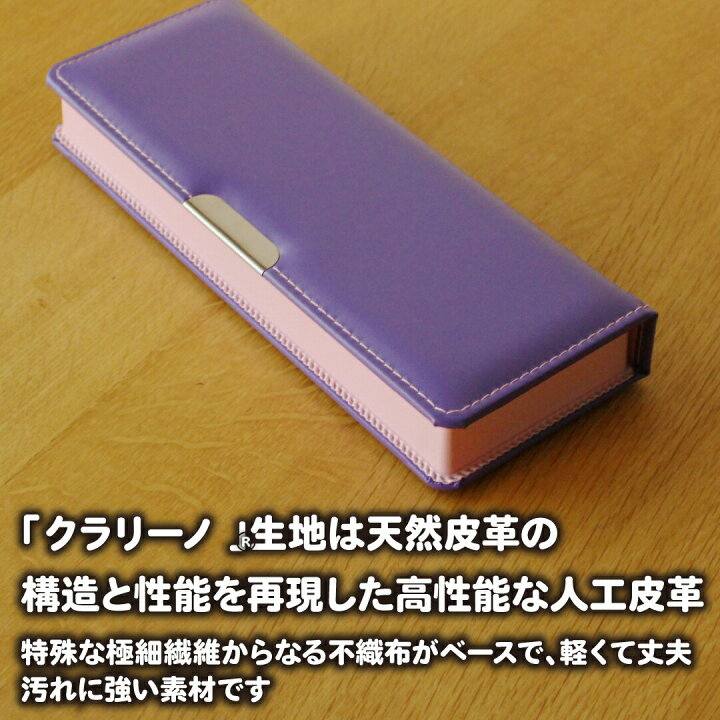 楽天市場】筆箱 小学生 クツワ クラリーノ 筆入 スーパー軽量筆入れ 片面タイプ 送料無料 ペンケース シンプル コンパクト 男の子 女の子 新入学 : ヤマト本舗 楽天市場】筆箱 小学生 クツワ クラリーノ 筆入 スーパー軽量筆入れ 片面タイプ 送料無料 ペンケース シンプル コンパクト 男の子 女の子 新入学 : ヤマト本舗