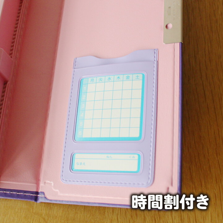 楽天市場】筆箱 小学生 クツワ クラリーノ 筆入 スーパー軽量筆入れ 片面タイプ 送料無料 ペンケース シンプル コンパクト 男の子 女の子 新入学 : ヤマト本舗 楽天市場】筆箱 小学生 クツワ クラリーノ 筆入 スーパー軽量筆入れ 片面タイプ 送料無料 ペンケース シンプル コンパクト 男の子 女の子 新入学 : ヤマト本舗