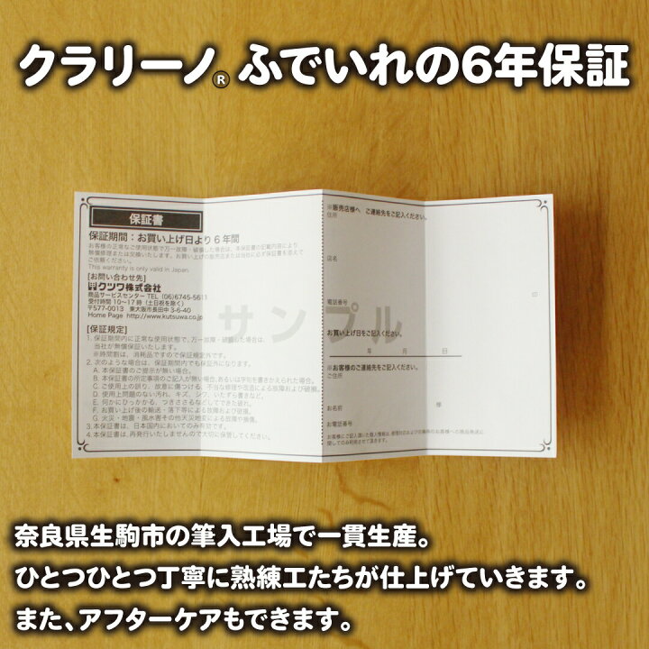 楽天市場】筆箱 小学生 クツワ クラリーノ 筆入 スーパー軽量筆入れ 片面タイプ 送料無料 ペンケース シンプル コンパクト 男の子 女の子 新入学 : ヤマト本舗 楽天市場】筆箱 小学生 クツワ クラリーノ 筆入 スーパー軽量筆入れ 片面タイプ 送料無料 ペンケース シンプル コンパクト 男の子 女の子 新入学 : ヤマト本舗