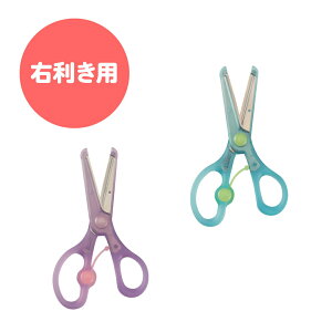 幼児 文房具 はさみの人気商品 通販 価格比較 価格 Com 幼児 文房具 はさみの人気商品 通販 価格比較 価格 Com
