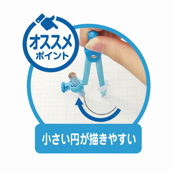 楽天市場 クツワ 算数コンパス 鉛筆 文具 文房具 小学生 鉛筆 製図 コンパクト ヤマト本舗