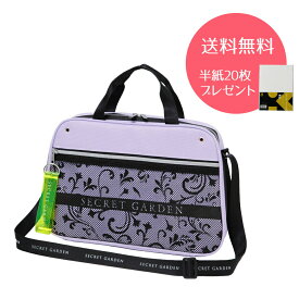 楽天市場 書道セット 女の子 フルオープンの通販