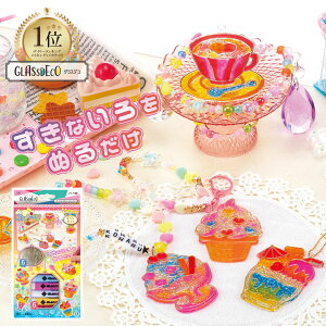 OXfR I[igZbg XC[c@[֑ v[g I[ig KXG̋ KXG NX}X v`Mtg v[g Mtg 4 5 6 ̎q wN Xeh