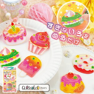 OXfR I[igZbg XC[c2 [֑ v[g I[ig KXG̋ KXG NX}X v`Mtgv[g Mtg 4 5 6 ̎q wN Xeh