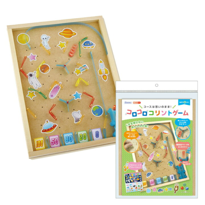 楽天市場 夏休み 工作キット 工作キット デビカ コロコロコリントゲーム 夏工作 工作 キット 小学生 自由研究 低学年 高学年 女の子 男の子 自由研究 子供会 作 木工作キット 迷路 ヤマト本舗