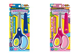 はさみ 名前の人気商品 通販 価格比較 価格 Com はさみ 名前の人気商品 通販 価格比較 価格 Com