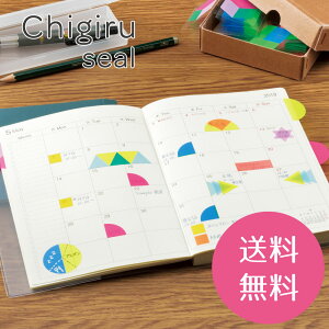 }g CHIGIRU seal tBtZ y[ z`M@@`MV[@V[@tⳁ@ӂ@tZ@x@V[@@[@L@蒠