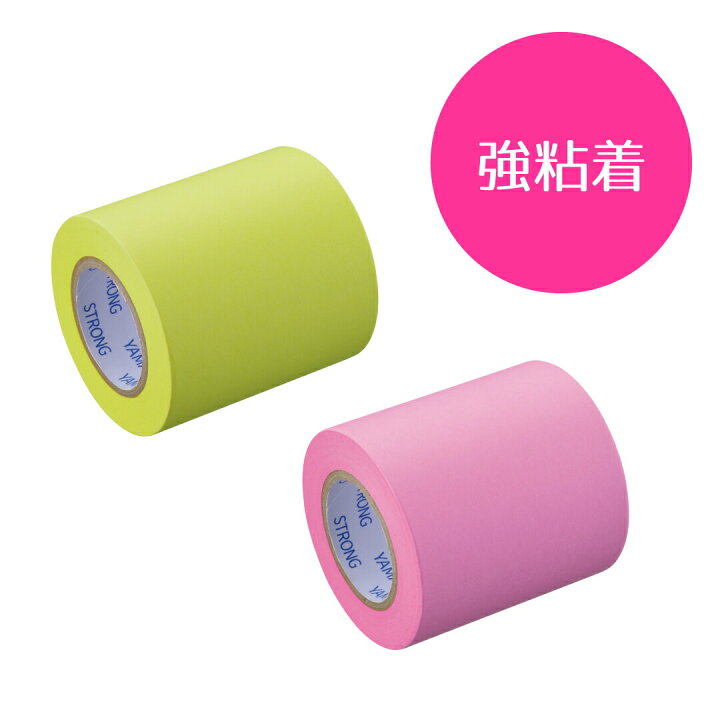 楽天市場 ロール付箋 ロールふせん ヤマト メモックロールテープ 強粘着 つめかえ 50mm 10mm ローズ レモン Prk 50h 付箋 ロール付箋 付箋 ロール ロールふせん ふせん ヤマト本舗