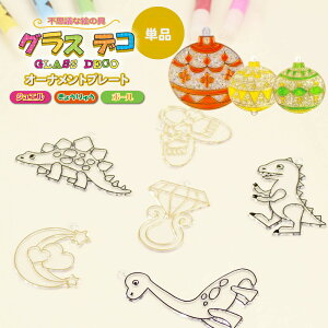 知育玩具 絵の具 女の子の人気商品 通販 価格比較 価格 Com