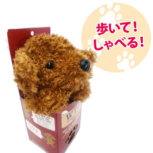 犬 ぬいぐるみ 動くの人気商品 通販 価格比較 価格 Com